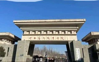 2025河南艺考单招何时开始报名？