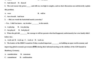2025渭南高三联考范围和难度如何？