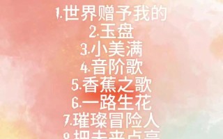 2025音乐艺考曲目有何新变化？