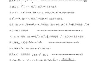 2025山东高三联考4