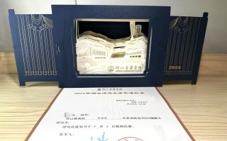 浙江音乐学院录取通知书长啥样？