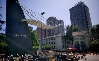 西安哪些大学开设音乐专业？