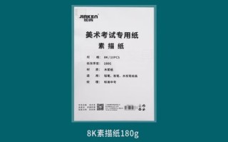 广东美术联考具体考试时间定了吗？