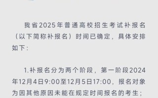 安徽音乐校考何时报名？