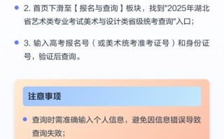 美术联考成绩怎么查？