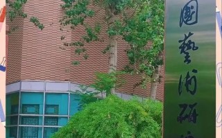 中国美院艺术硕士如何备考与深造？