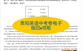 贵州2025省考联考何时启动报名？