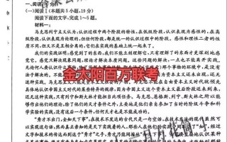 2025百万联考试卷难度如何？