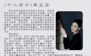 川音在职研究生怎么报考？