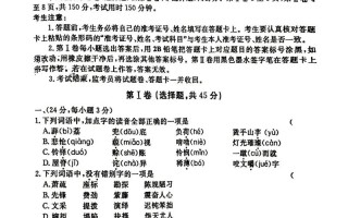 江西22-23联考试卷难度如何？