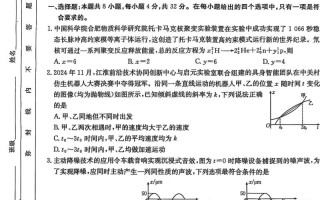 皖北协作区2025年联考何时举行？