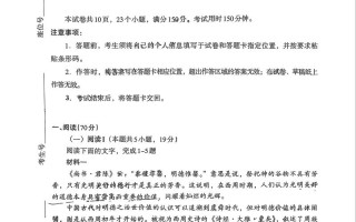 2025内蒙古联考真题及答案解析
