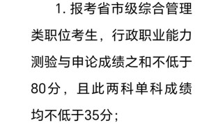 2025黑龙江联考分数