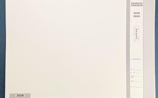 河南美术联考速写用几开纸？