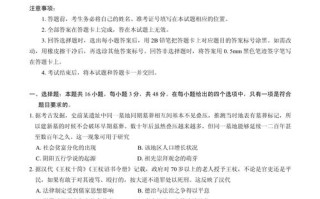 2025山西高三大联考考什么？