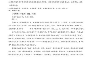 2025大联考语文试卷有何新变化？