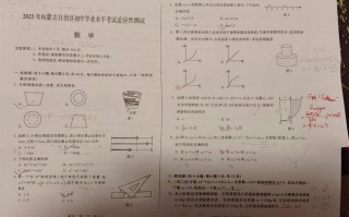 内蒙古2025联考成绩何时公布？