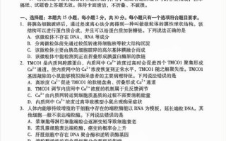 潍坊市联考2025高二