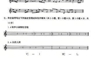 2025山东音乐考什么？考试大纲何时出？