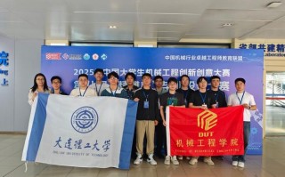 大连2025美术加试考什么内容？