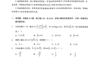 湖北省8校联考2025有何新变化？