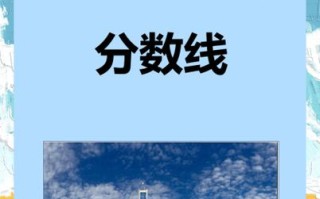 江苏师范大学舞蹈分数线多少？