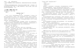 2025届湖南A佳教育联考成绩何时公布？