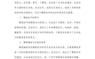 大学生舞蹈编导，如何提升创作能力？