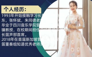 四川音乐学院编导专业怎么样？