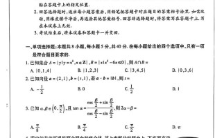 天府教育大联考10理综