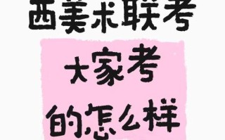 2025山西艺考统考有哪些变化和注意事项？