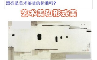 高一美术鉴赏PPT哪里能下载？