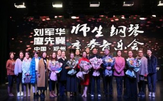 郑州师范音乐学院师资力量如何？