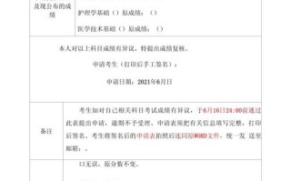 对口单招专业联考办复核结果何时出？