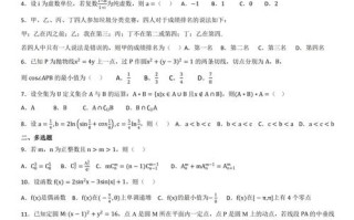 湖北高中四校联考是哪四校？