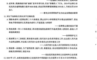 2025年8月联考文综