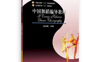 舞蹈编导专业是学什么的？