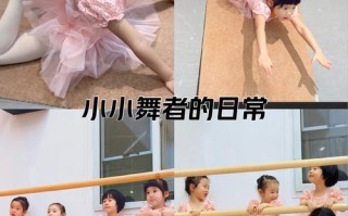 小孩学什么舞蹈最安全？