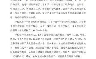 传媒艺考自主招生，如何准备更高效？