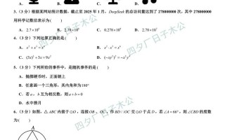 2025长郡系期末联考范围和难度如何？