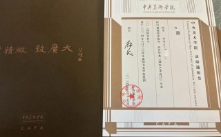 美术生录取通知书何时能收到？