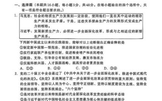 2025届保定高三联考范围和难度如何？