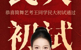 浙江音乐学院舞蹈好考吗