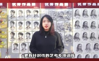 哈尔滨美术艺考培训学校哪家好？