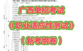 广西2025年艺考改革