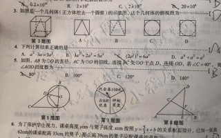 2025年皖西七校联考考什么？