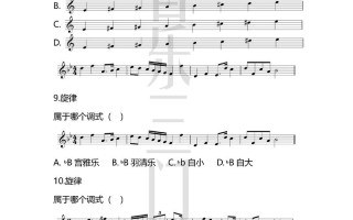 2025河北音乐联考题