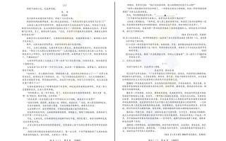 山西中考模拟百校联考试卷一