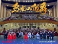 山东艺考音乐表演视频有何评分标准？