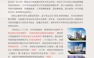 中学门口舞蹈招生，影响学习还是培养兴趣？